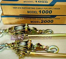 پولیفت سیم بکسلی پولیفت سیم بکسلی